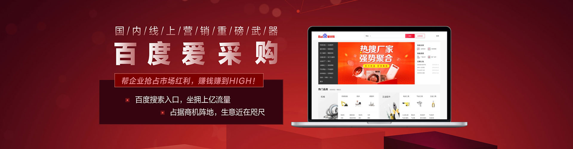 新乡小红书信息流