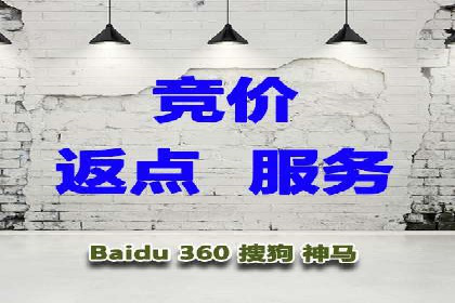 案例分享：如何利用竞价广告实现快速引流