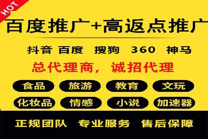 信息流开户实操案例：一看就懂