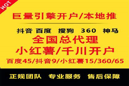 深度解析：百度信息流开户的五个成功案例