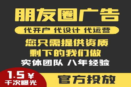 百度SEM推广案例：揭秘行业领军企业的成功之路